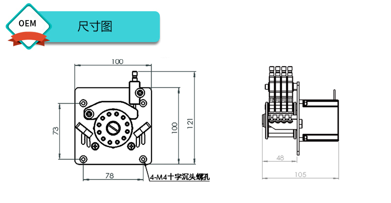 S100-1B+XD4蠕動泵OEM尺寸圖 S100-1B+XD4蠕動泵OEM尺寸圖
